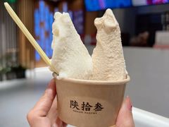 -陕拾叁-西安糕点(北院门创始店)
