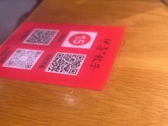 -伊喜饺子·烤鸭(五道口学院路店)