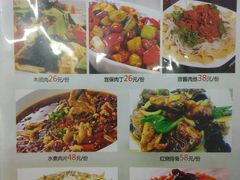 菜单-北戴河庆山饭店·海鲜砂锅粥(北戴河黑石路店)
