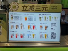 -迷客夏Milksha(圆融天幕店)