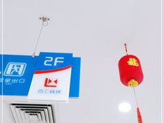 -三旗百汇商品城