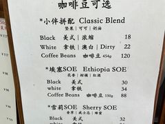 -COMPANION COFFEE小伴咖啡