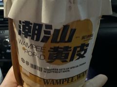 -淡马茶坊(深圳宝安壹方城店)