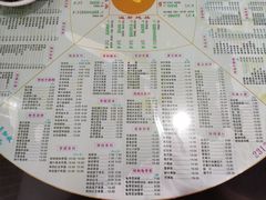 -裕满园(天宁广场店)