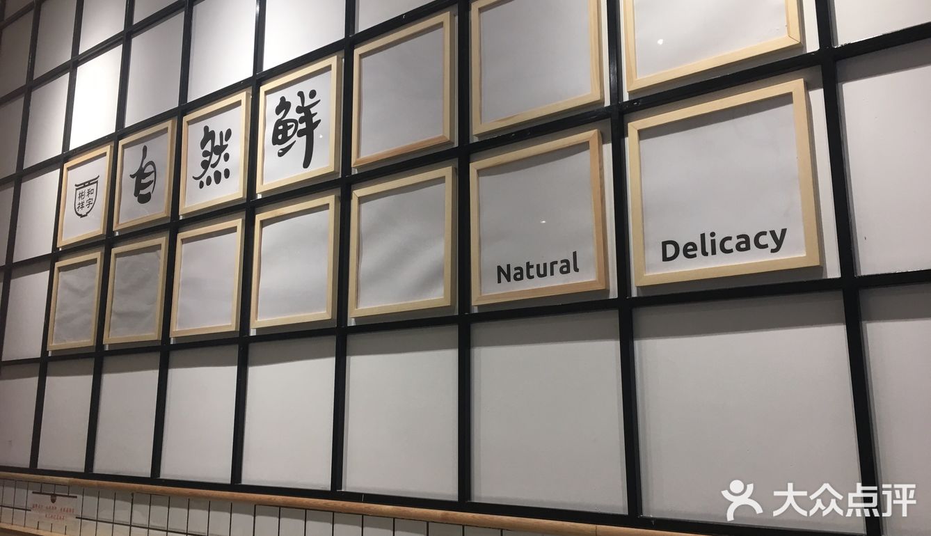 之前和朋友在这家吃的,忘记写点评了