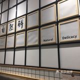 之前和朋友在这家吃的,忘记写点评了