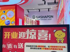 -大洋晶典(东街店)