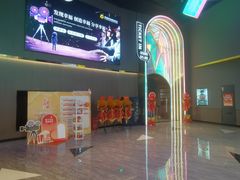 -幸福蓝海国际影城(苏州凤凰店)