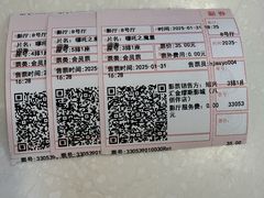 -汇金缪斯影城(八佰伴店)