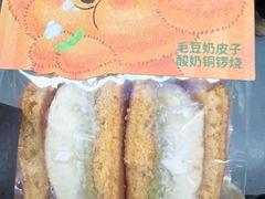 -辛一·铜锣烧(鸿寿坊店)