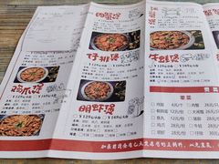 -沙掌门肉蟹煲(沙溪店)