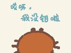 -天山传奇新疆菜(SKLP店)
