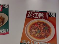 -益华家菜屋(世茂店)