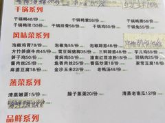 -潼南太安名鱼•特色江湖菜 太安鱼