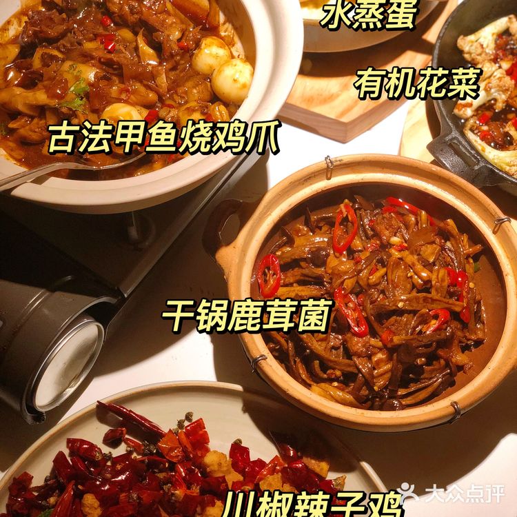 南昌探店|🔥地道乡野江西菜|春字号