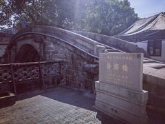-金泽古镇