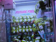 -反斗乐园(领展中心城店)