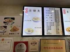 -刘信牛羊肉小炒泡馍(回民街店)