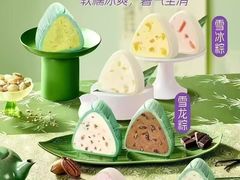 -GANSO元祖食品(大市口店)