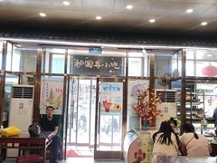-护国寺小吃(地安门店)
