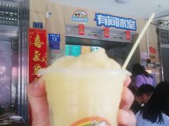 -有间冰室(侨港风情街店)