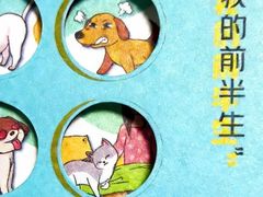-美联众合动物医院·24h转诊中心