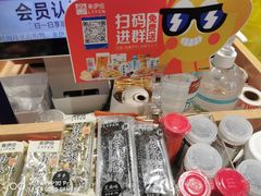 -来伊份(闻喜路三店)