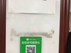 -广州医科大学附属第三医院(荔湾院区)