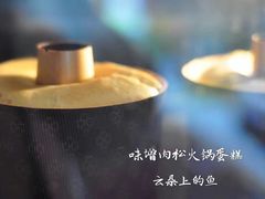 -云朵上的鱼(莘庄店)