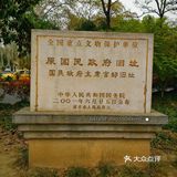 南京必打卡景点攻略之十四——美龄宫
