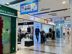 -北京华联合肥长江西路购物中心