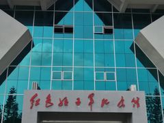 -红色娘子军纪念园