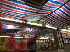 -喜半仙·牛八宝·两江米粉酒(普陀路店)