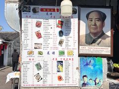 -越香王老汉臭豆腐
