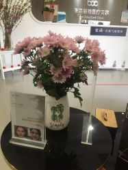 -联合丽格·张菡丽格医疗美容