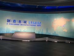 -东莞展览馆