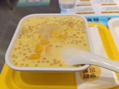 -满记甜品(苏州中心店)
