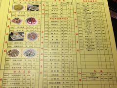 菜单-芦月轩羊蝎子(劲松店)