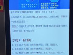 -上海广德中医门诊部