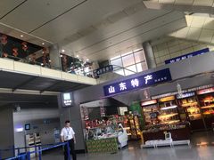 -威海大水泊国际机场