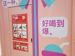 -gleeglee乐溢亦茶(合生汇店)
