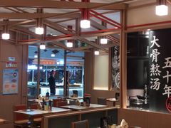大堂-味千拉面(泰州万达广场店)
