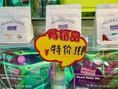 -安琳acKONA咖啡(市南店)