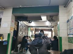 门面-清真蒋有记(秦虹路店)