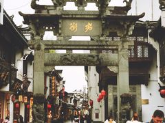 -屯溪老街