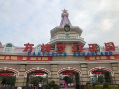 -厦门方特梦幻王国