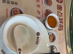 -粤点越有·茶点·粤菜(樵岭国际店)