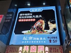 -黄兴南路步行商业街