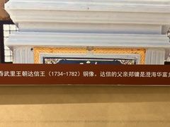 -汕头开埠文化陈列馆