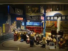 -济州岛泰迪熊博物馆